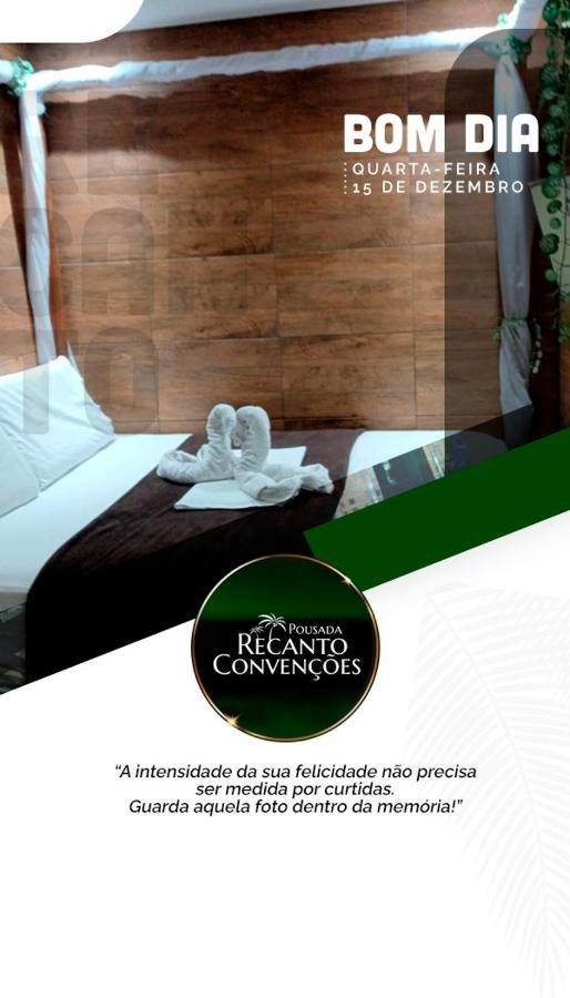 Recanto Convencoes オリンダ エクステリア 写真